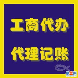 北區泰山路易登網 國內貿易代理的新興力量